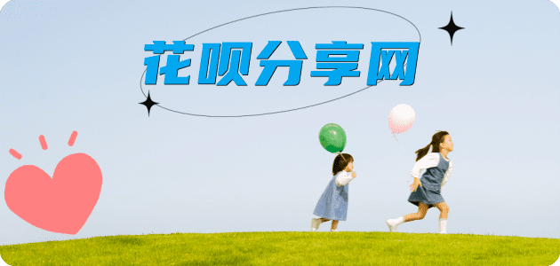 取现花呗信用卡商家平台☀️诚信信用卡24小时在线接单 - 佛山信用卡